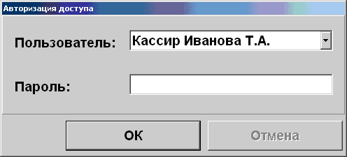 Доступ оператора к функциям