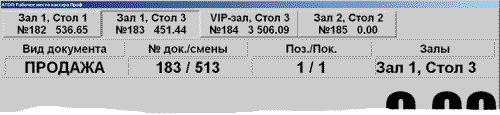 Одновременное открытие нескольких документов