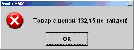 Ошибки