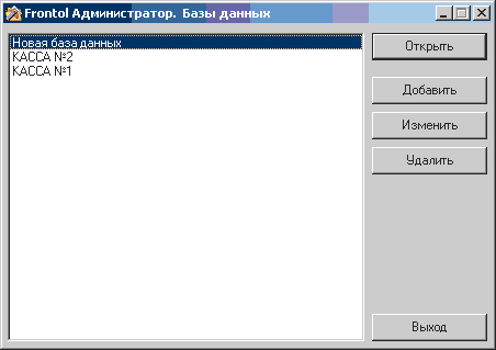 Выбор БД