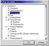 Экспорт / импорт настроек