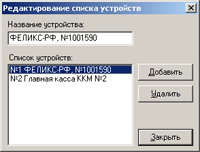 Совместимость с оборудованием