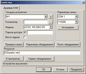 Визуальная настройка